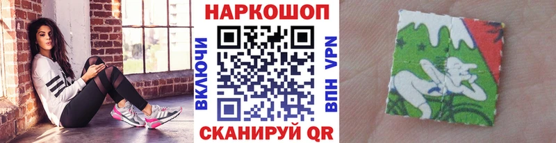 Купить закладку Осташков ГЕРОИН АМФ Канабис гидра вход Cocaine МЕФ