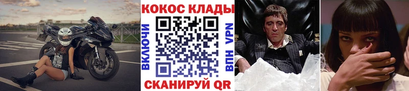 COCAIN Columbia  блэк спрут как войти  Осташков 