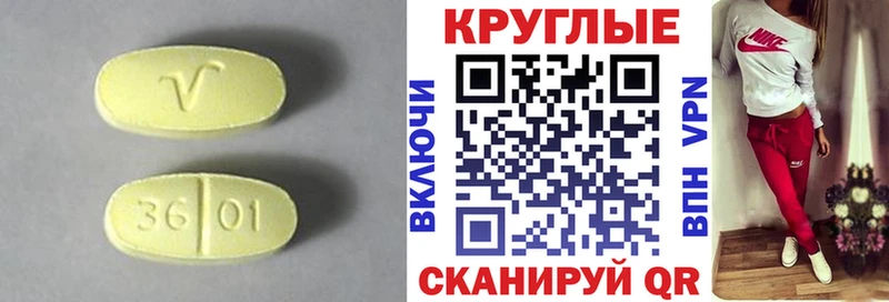 блэк спрут ТОР  продажа наркотиков  Осташков  Ecstasy 99% 