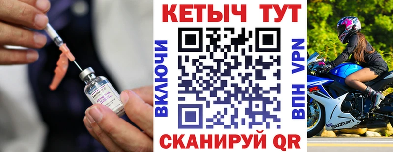 Кетамин VHQ  Осташков 