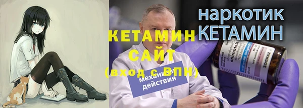 кокаин премиум Алексин