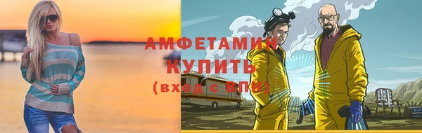 кристаллы Абаза