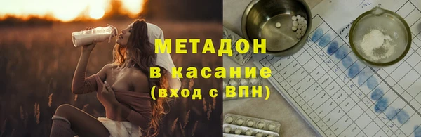 кокаин премиум Алексин