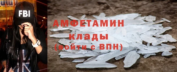 кокаин премиум Абдулино