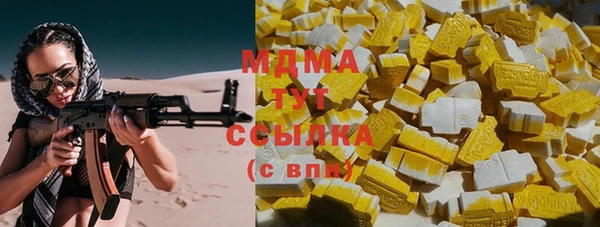 кокаин премиум Абдулино