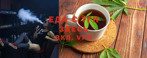 кокаин премиум Алексин