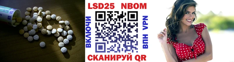 LSD-25 экстази кислота  Осташков 