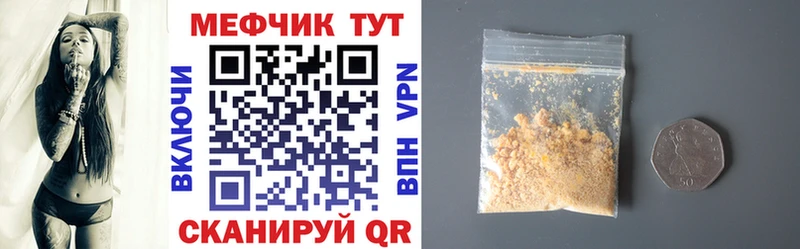 даркнет сайт  Осташков  ОМГ ОМГ tor  МЯУ-МЯУ мука 
