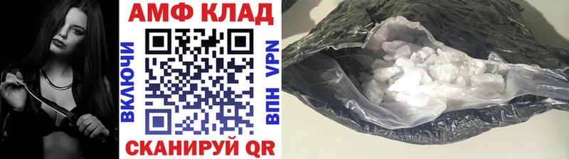 МЕТАМФЕТАМИН винт Осташков