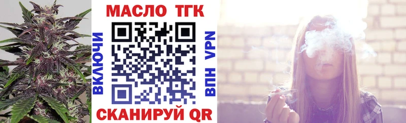 купить наркотики сайты darknet клад ТГК концентрат Осташков